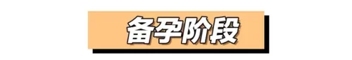 备孕软件排行榜2016(怀孕软件排行第一)插图1