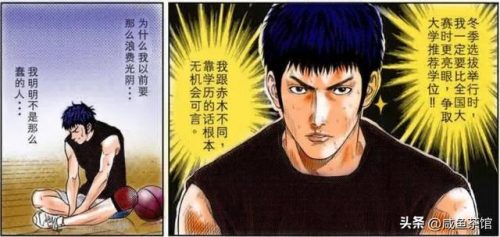 篮球天才门将排名前十(足球门将排名)插图5