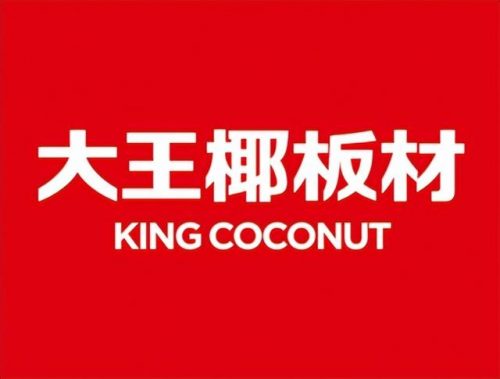 装饰板材排名前十(衣柜板材十大名牌排名榜)插图