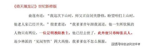 武林拔尖高手排名前十(一个人的武林武术排名)插图26