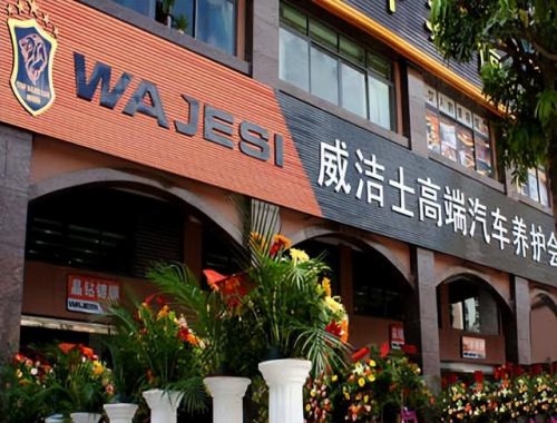 车漆快修加盟排行榜(汽车喷漆快修店)插图4