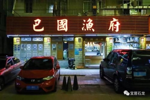 东莞石龙饭店排名前十(东莞最好的饭店)插图6