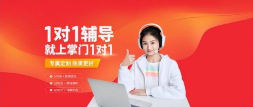 教育机构加盟排名前十(上海十大教育培训机构)插图5