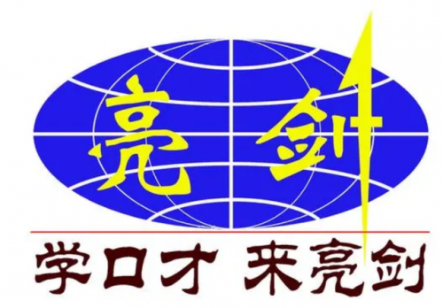 教育机构加盟排名前十(上海十大教育培训机构)插图2