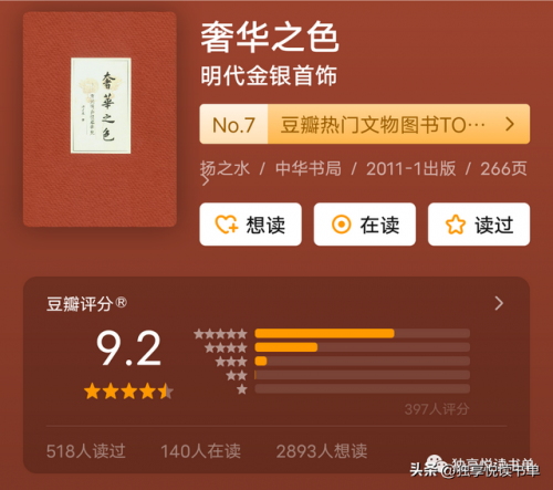 化妆书籍排行榜前十名(学化妆以后要怎么发展)插图7