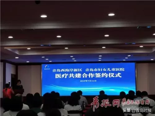 莱西综合医院排名前十(全国十大三甲医院)插图4