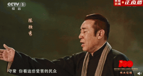 内地十大电视剧排行榜(中国十大最经典的电视剧)插图6