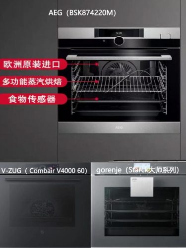 一线橱柜品牌排行榜(定制橱柜的十大品牌)插图7