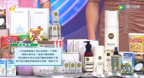曼谷精油牌子排名前十(世界十大精油品牌)插图1