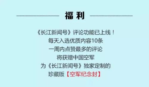 2017年中国武器排行榜(中国排名前10的武器)插图11