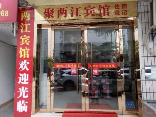 巫山新城酒店排名前十(巫山县哪几个酒店较好)插图2