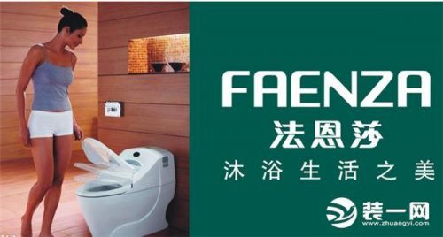 洁具品牌排行榜前十名(国内洁具卫浴10大品牌)插图