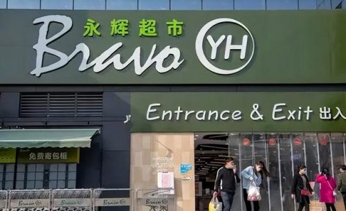 健康管理中心加盟排行榜(十大投资健康加盟项目)插图9