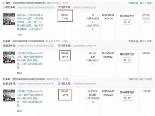 外用延时喷剂排行榜哪个最好(男科脱敏针一针多少钱)插图24