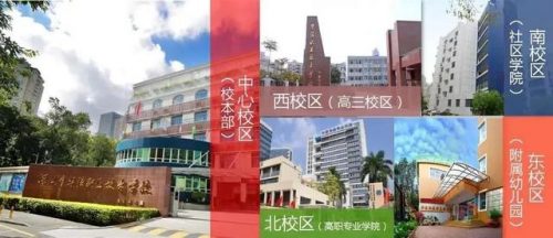 私立技校深圳排名前十(深圳最好的技校排名)插图1