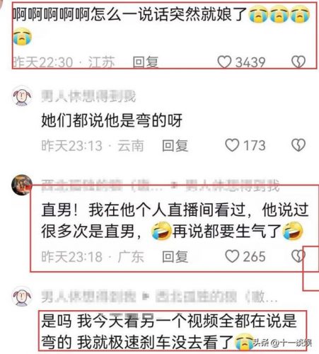 广西外国男模排名前十(广西南宁柏菲男模)插图11