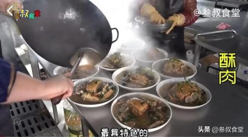 西安口味宴席排名前十(西安饭庄必点菜)插图5