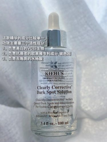 化妆品美白排行榜(男士美白最快方法)插图