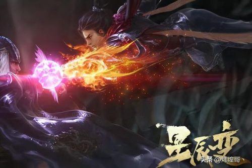 2017玄幻小说排行榜前十名(十大巅峰玄幻小说排行完结)插图5