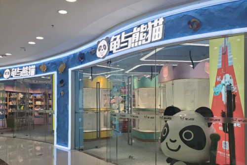 宠物店加盟店排行榜(萌宠乐园加盟需要多少钱)插图2