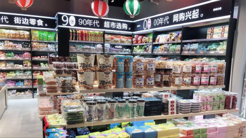 零食加盟品牌排行榜(十大零食店加盟哪家好)插图1