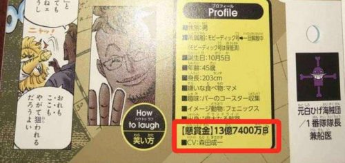 十亿排行榜(全球富豪榜前100名)插图4