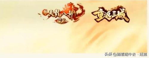 手机网游回合制排行榜(十大良心回合制网络游戏)插图9