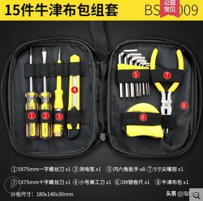 钢丝龙骨厂家排名前十(十大轻钢龙骨品牌)插图4