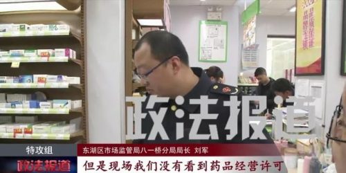 南昌大药房排名前十(南昌同仁堂药店有几个)插图13