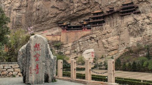 2019山西景点排名前十(山西旅游年票一卡通2019景点)插图7