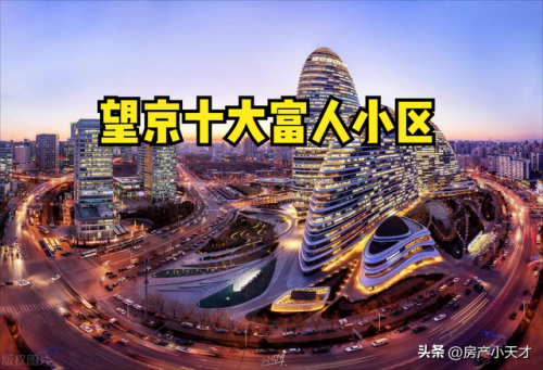 南湖独栋楼盘排名前十(长沙独栋别墅楼盘排名)插图