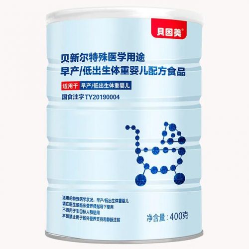 最好的早产奶粉排行榜(早产儿专用奶粉前10位)插图2