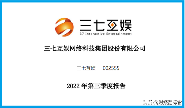 最挣钱的网游戏排行榜(十大最保值的网游)插图16