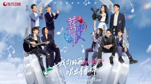 正规音乐赛事排名前十(适合竞技比赛的音乐)插图5