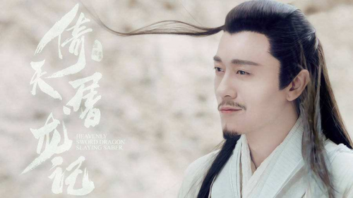 明教的武功排名前十(杨逍武功排名)插图3