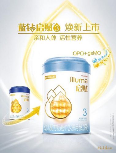十岁儿童奶粉排行榜(奶粉排名前十有哪些)插图