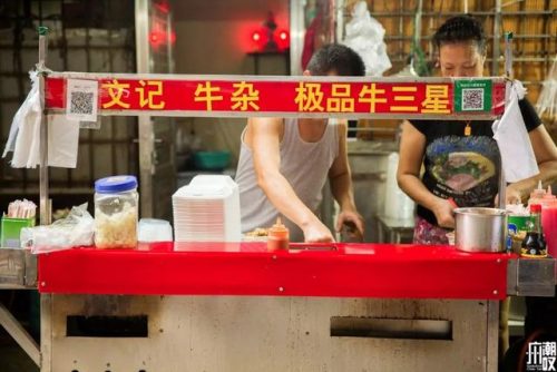 广州牛杂加盟店排行榜(排名前十的牛杂加盟店)插图7