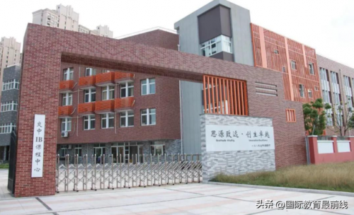上海自费职校排名前十(上海免学费的职业技术学校)插图4