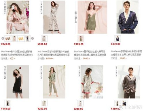 内衣家居服品牌排行榜(十大品牌内衣有哪些牌子)插图16