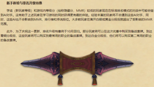 玛克扎尔王子佣兵战纪(玛克扎尔王子给重复橙卡)插图19