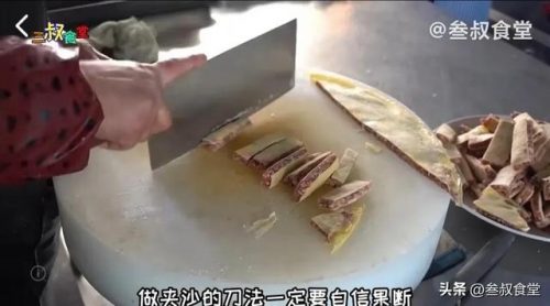 西安口味宴席排名前十(西安饭庄必点菜)插图6