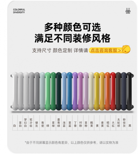 散热器片品牌排行榜(10大暖气片品牌)插图2