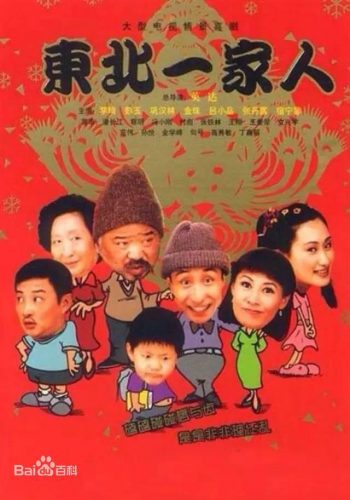 搞笑排名前十的小品(搞笑幽默的小品)插图2