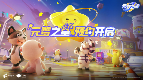 天美手游排行榜(2d角色扮演手游排行榜)插图