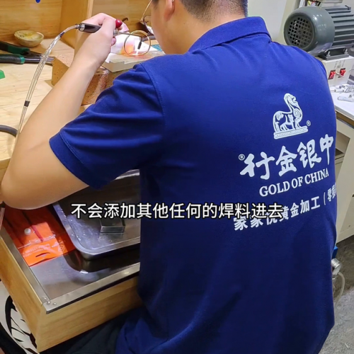 自贡连锁金店排名前十(哪家金店好)插图1