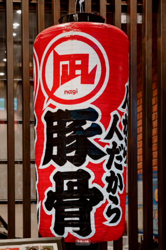 上海速食拉面排名前十(上海有名的日式拉面都有哪些)插图29