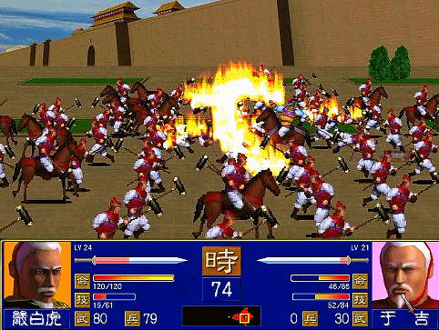 三国群英传1武将技能表(三国群英传1升迁对照表)插图6