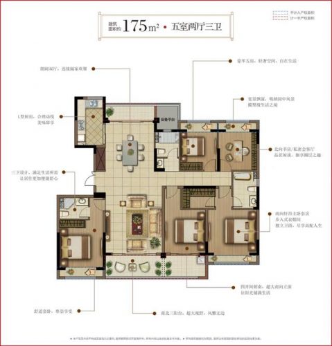 扬州顶级豪宅排名前十(扬州别墅小区有哪些)插图21