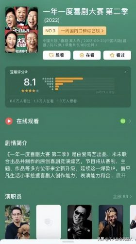 旅行真人秀节目排行榜(明星去国外旅游的综艺)插图19