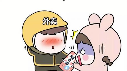 全国高校外卖排行榜(目前最火爆的外卖项目)插图